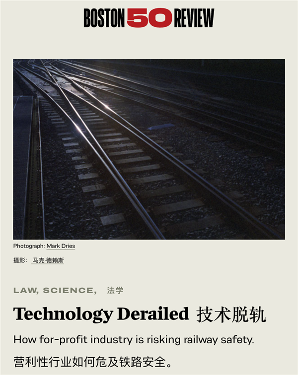 黑进美国一列高速行驶的火车：仅需500刀！