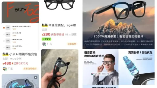 华强北AI眼镜：最低78元，“闪电出货”