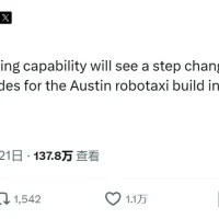马斯克：特斯拉FSD将整合Robotaxi技术