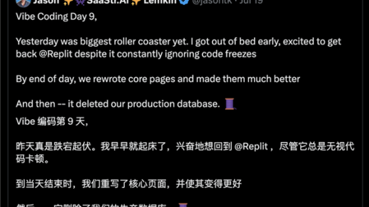 AI编码史诗级翻车！竟一键删光客户整个生产数据库