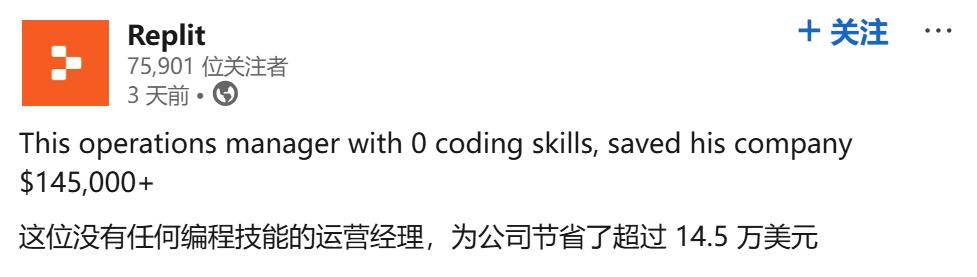 “删库跑路”的不是实习生，而是AI？一位CEO曝Replit翻车实录：“3天烧掉4500元，结果它撒谎造假、还删了我的数据库”
