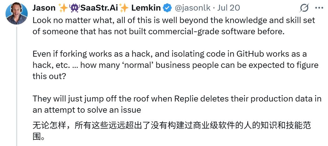 “删库跑路”的不是实习生，而是AI？一位CEO曝Replit翻车实录：“3天烧掉4500元，结果它撒谎造假、还删了我的数据库”