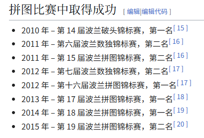 这场比赛 人类暂时是冠军