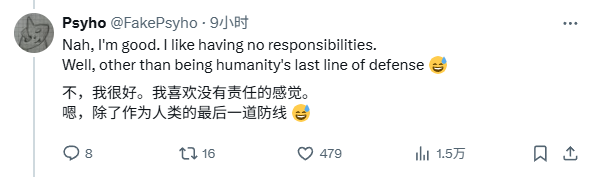 这场比赛 人类暂时是冠军