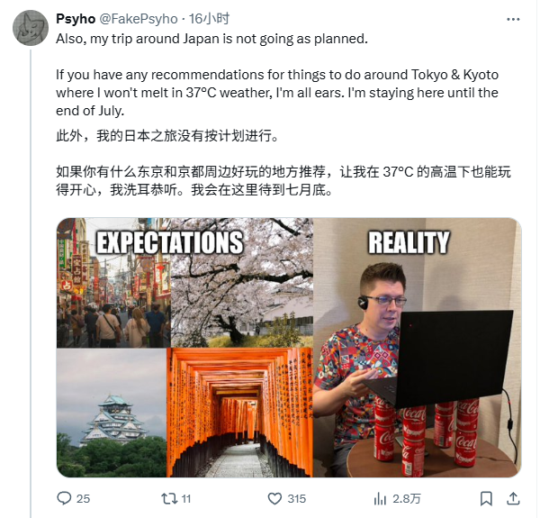 这场比赛 人类暂时是冠军