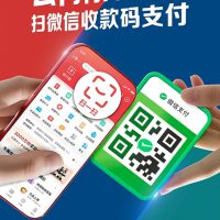 微信支付收款码正式接入云闪付：个人码也能付