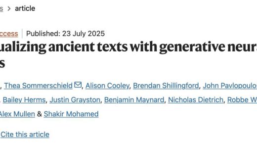 Nature重磅：AI又一突破，穿越千年，填补人类缺失的历史