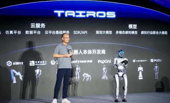 国内首个!腾讯Robotics X实验室发布模块化具身智能开放平台Tairos