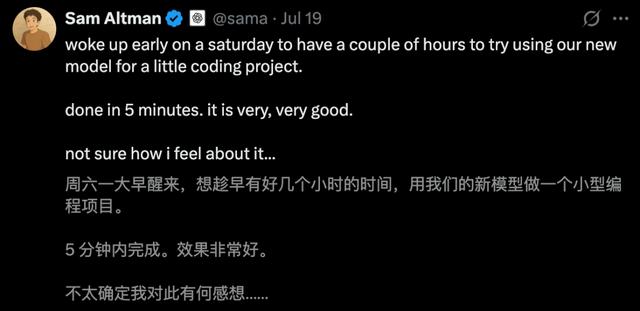 GPT-5「全家桶」爆出本周上线！惊艳首测秒出网页，编程彻底起飞