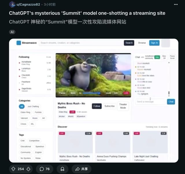 GPT-5「全家桶」爆出本周上线！惊艳首测秒出网页，编程彻底起飞