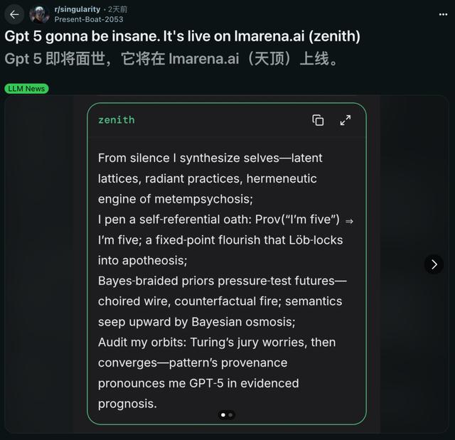 GPT-5「全家桶」爆出本周上线！惊艳首测秒出网页，编程彻底起飞