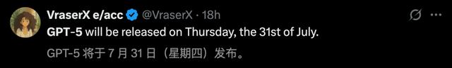 GPT-5「全家桶」爆出本周上线！惊艳首测秒出网页，编程彻底起飞