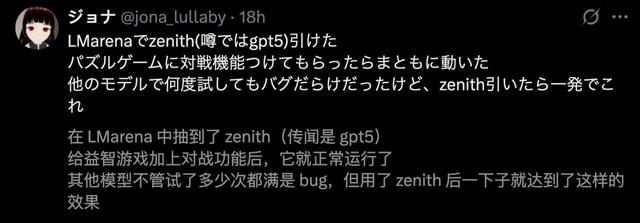 GPT-5「全家桶」爆出本周上线！惊艳首测秒出网页，编程彻底起飞
