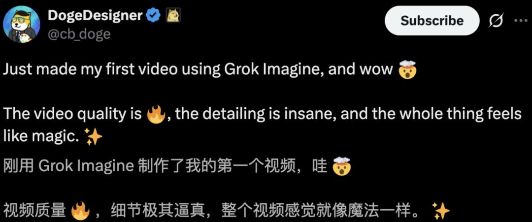 马斯克偷偷憋了个大招，Grok秒出《阿凡达》画质，好莱坞瑟瑟发抖？