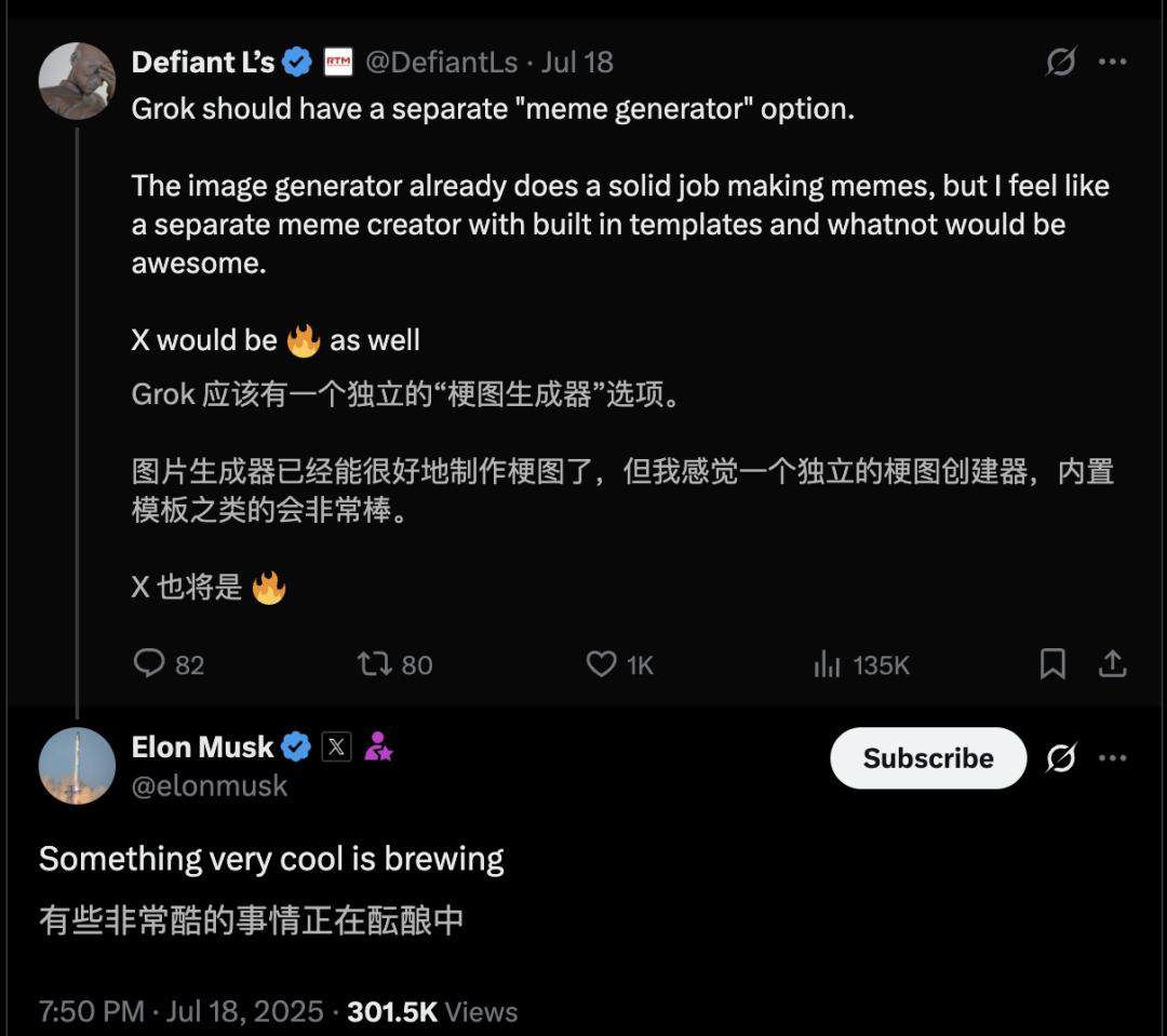 马斯克偷偷憋了个大招，Grok秒出《阿凡达》画质，好莱坞瑟瑟发抖？