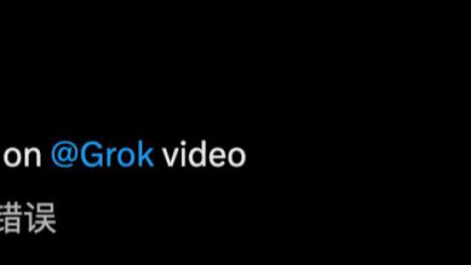 马斯克偷偷憋了个大招，Grok秒出《阿凡达》画质，好莱坞瑟瑟发抖？