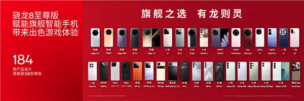 连续6年霸气包馆!高通骁龙为何对ChinaJoy情有独钟