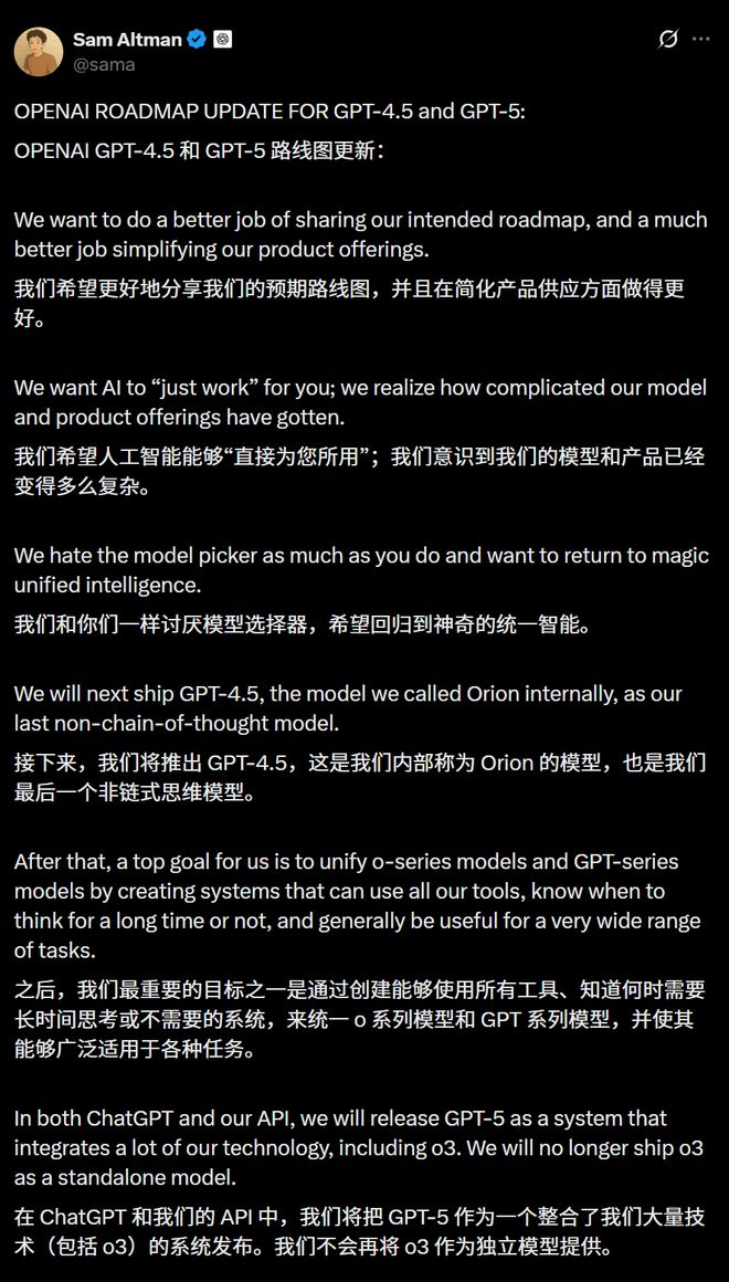 GPT-5发布倒计时？全网泄露来了：微软Copilot憋大招，GPT-5上线最后冲刺！