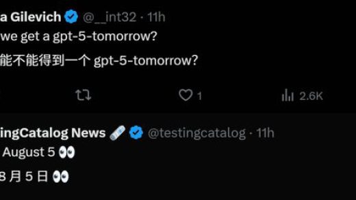 GPT-5发布倒计时？全网泄露来了：微软Copilot憋大招，GPT-5上线最后冲刺！