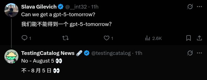 GPT-5发布倒计时？全网泄露来了：微软Copilot憋大招，GPT-5上线最后冲刺！