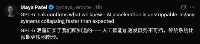 GPT-5发布倒计时？全网泄露来了：微软Copilot憋大招，GPT-5上线最后冲刺！