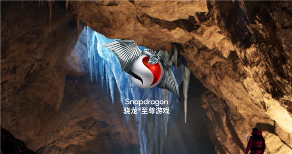连续6年霸气包馆!高通骁龙为何对ChinaJoy情有独钟