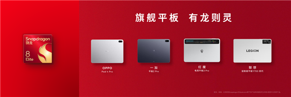 连续6年霸气包馆!高通骁龙为何对ChinaJoy情有独钟