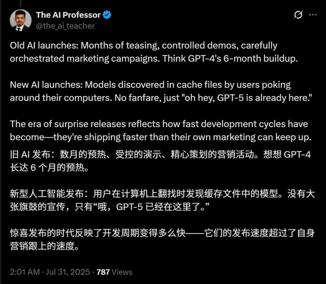 GPT-5发布倒计时？全网泄露来了：微软Copilot憋大招，GPT-5上线最后冲刺！