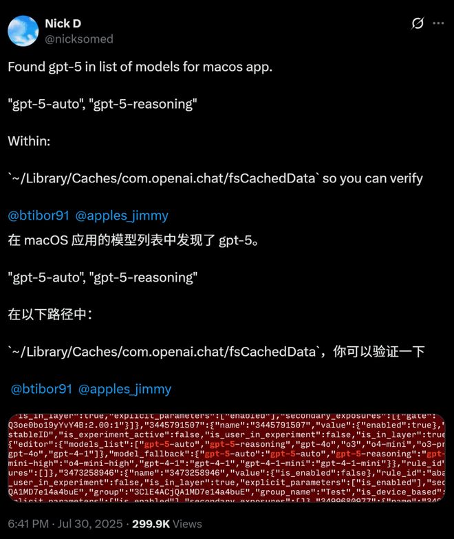 GPT-5发布倒计时？全网泄露来了：微软Copilot憋大招，GPT-5上线最后冲刺！