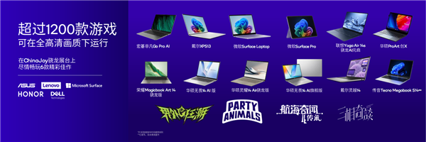 连续6年霸气包馆!高通骁龙为何对ChinaJoy情有独钟