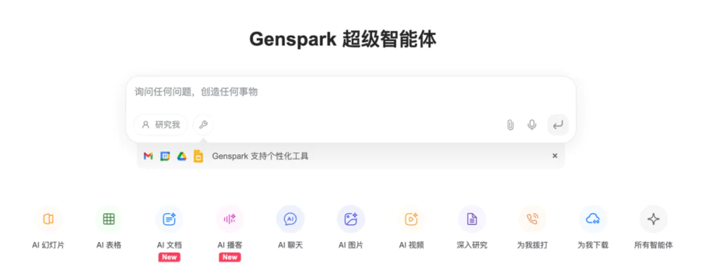 OpenAI迎来“Agent时刻”：智能体大战的路线选择
