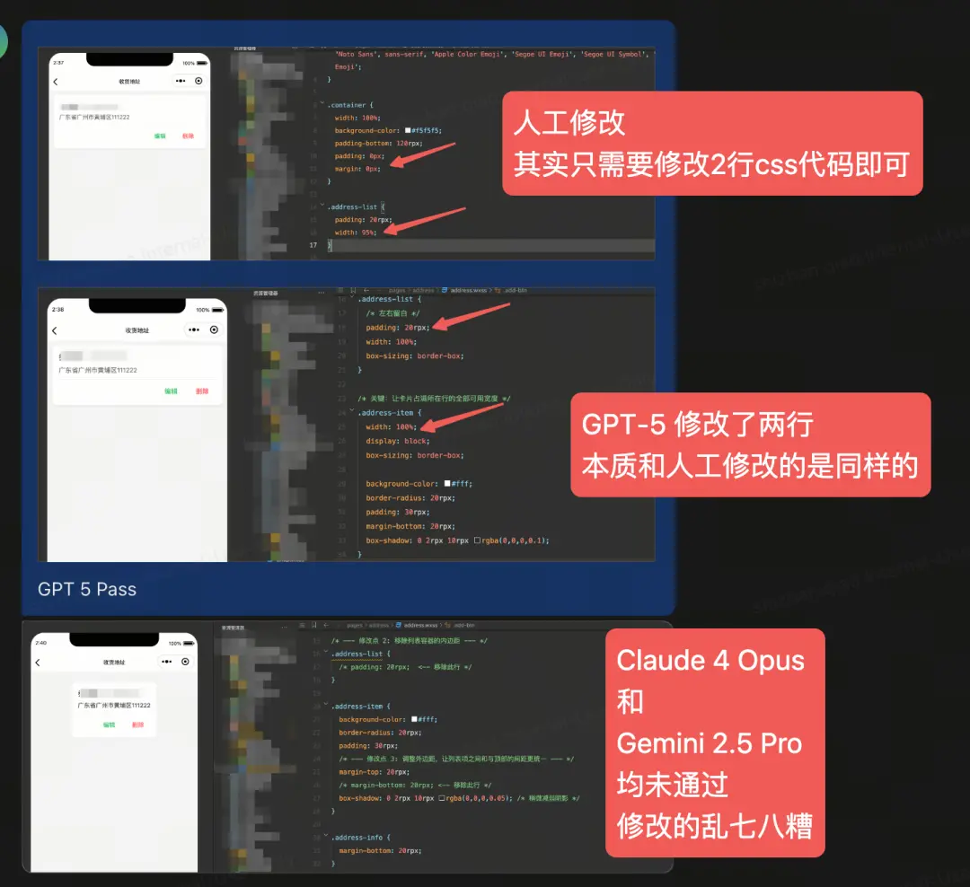 GPT-5来了 马斯克：我不服