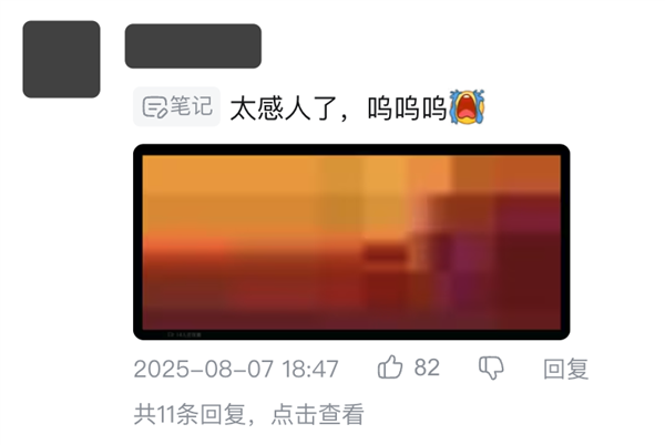 一部《哪吒2》只要4kb：网友们掀起一场压片战争