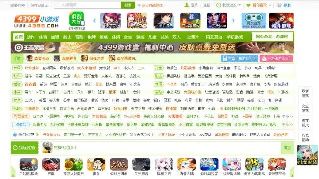 被网友封神，又遭全民嫌弃，hao123这网站到底咋了？