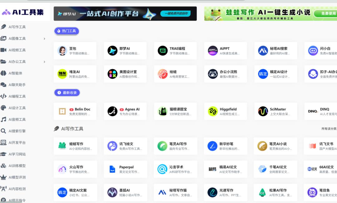 被网友封神，又遭全民嫌弃，hao123这网站到底咋了？