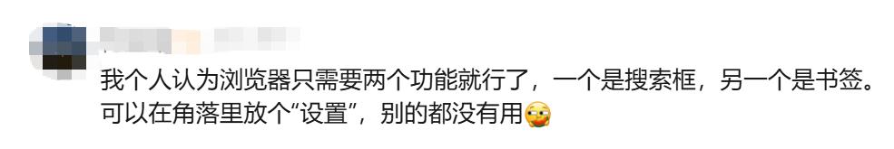 被网友封神，又遭全民嫌弃，hao123这网站到底咋了？