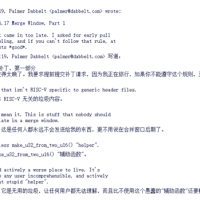 Linus Torvalds怒喷谷歌工程师：提交的代码就是垃圾！让世界更糟糕