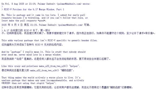 Linus Torvalds怒喷谷歌工程师：提交的代码就是垃圾！让世界更糟糕