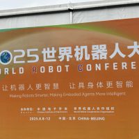 一文看尽世界机器人大会
