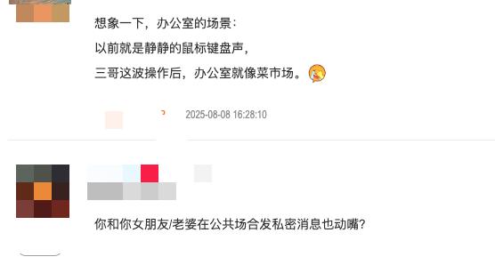 微软官宣，上网不用键盘鼠标了，改用 AI 操作
