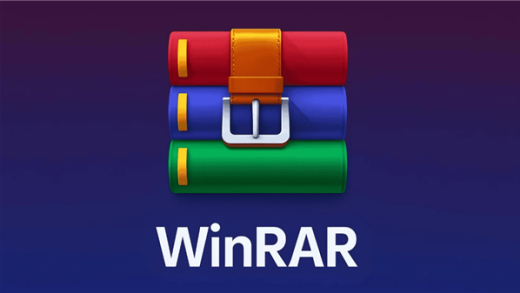 WinRAR漏洞曝光：被利用悄悄安装恶意软件，速速手动更新