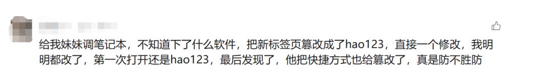被网友封神，又遭全民嫌弃，hao123这网站到底咋了？