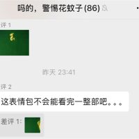 一部《哪吒2》只要4kb：网友们掀起一场压片战争