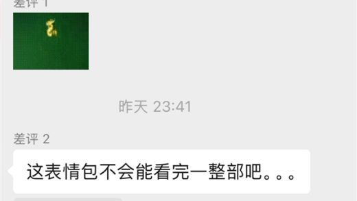 一部《哪吒2》只要4kb：网友们掀起一场压片战争