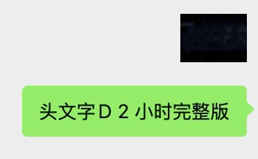 一部《哪吒2》只要4kb：网友们掀起一场压片战争