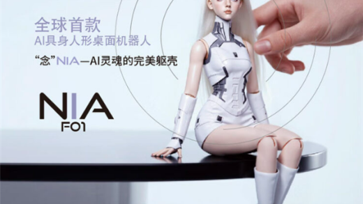 全球首个女团机器人被拍卖：成交价超万元