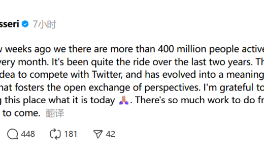 Threads 目前每月活跃用户超过 4 亿