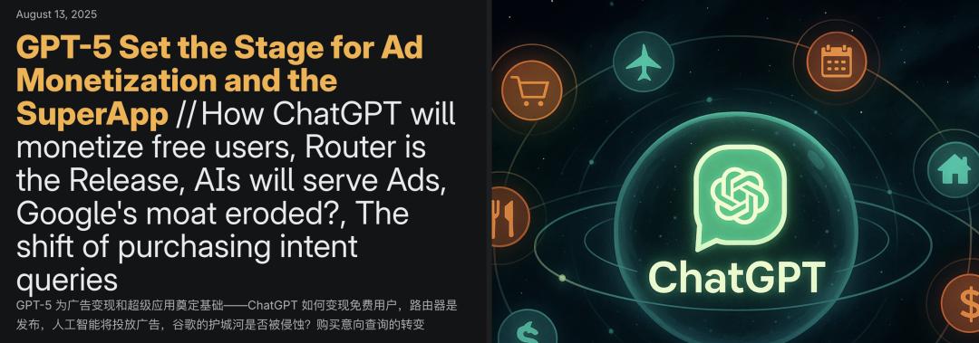 OpenAI女CEO太狠了，智商148，GPT-5才是真印钞机