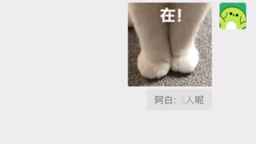 微信新功能上线 可引用部分聊天文字