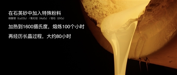 小金刚史上最强抗摔!REDMI Note 15 Pro+首次搭载小米龙晶玻璃